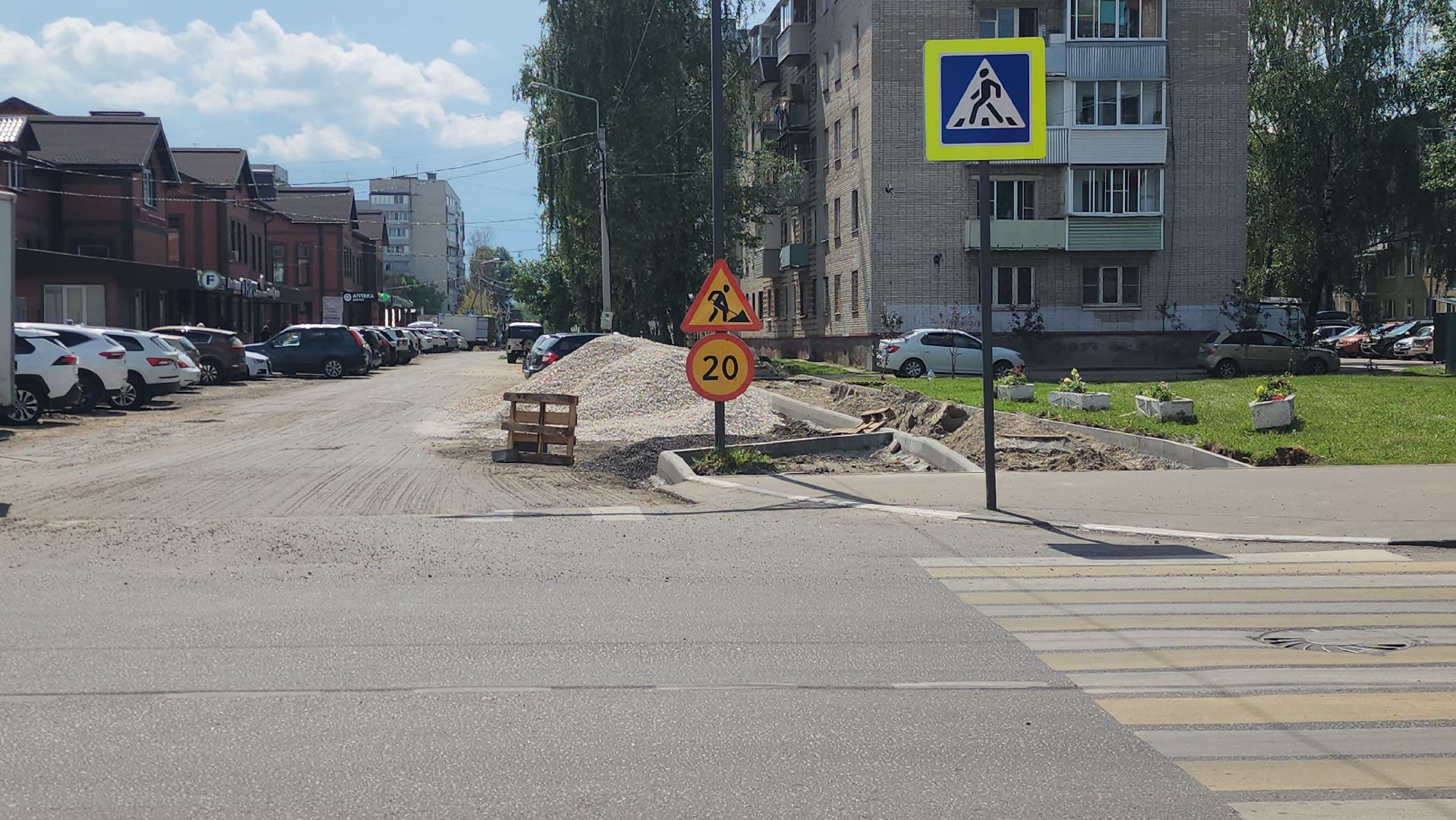 павловский посад, ремонт , дорога,