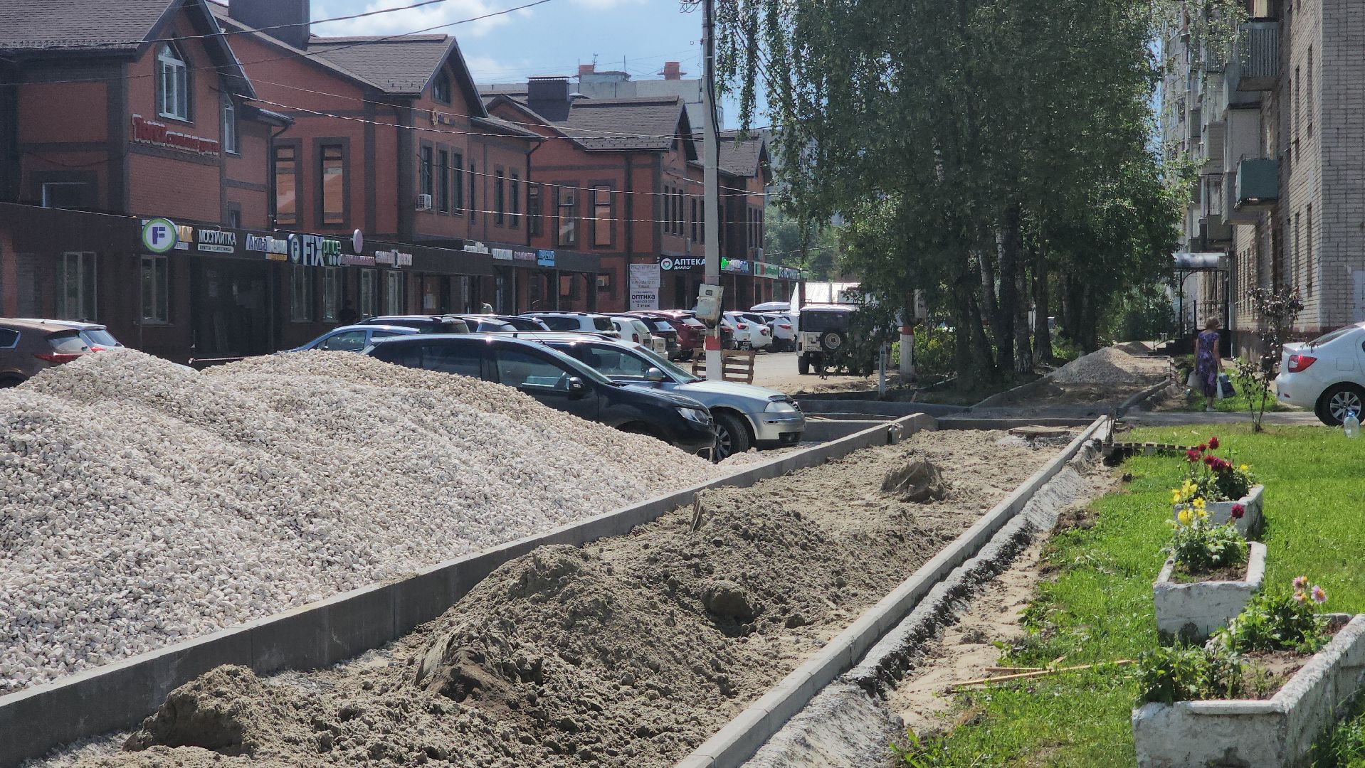 павловский посад, ремонт , дорога,