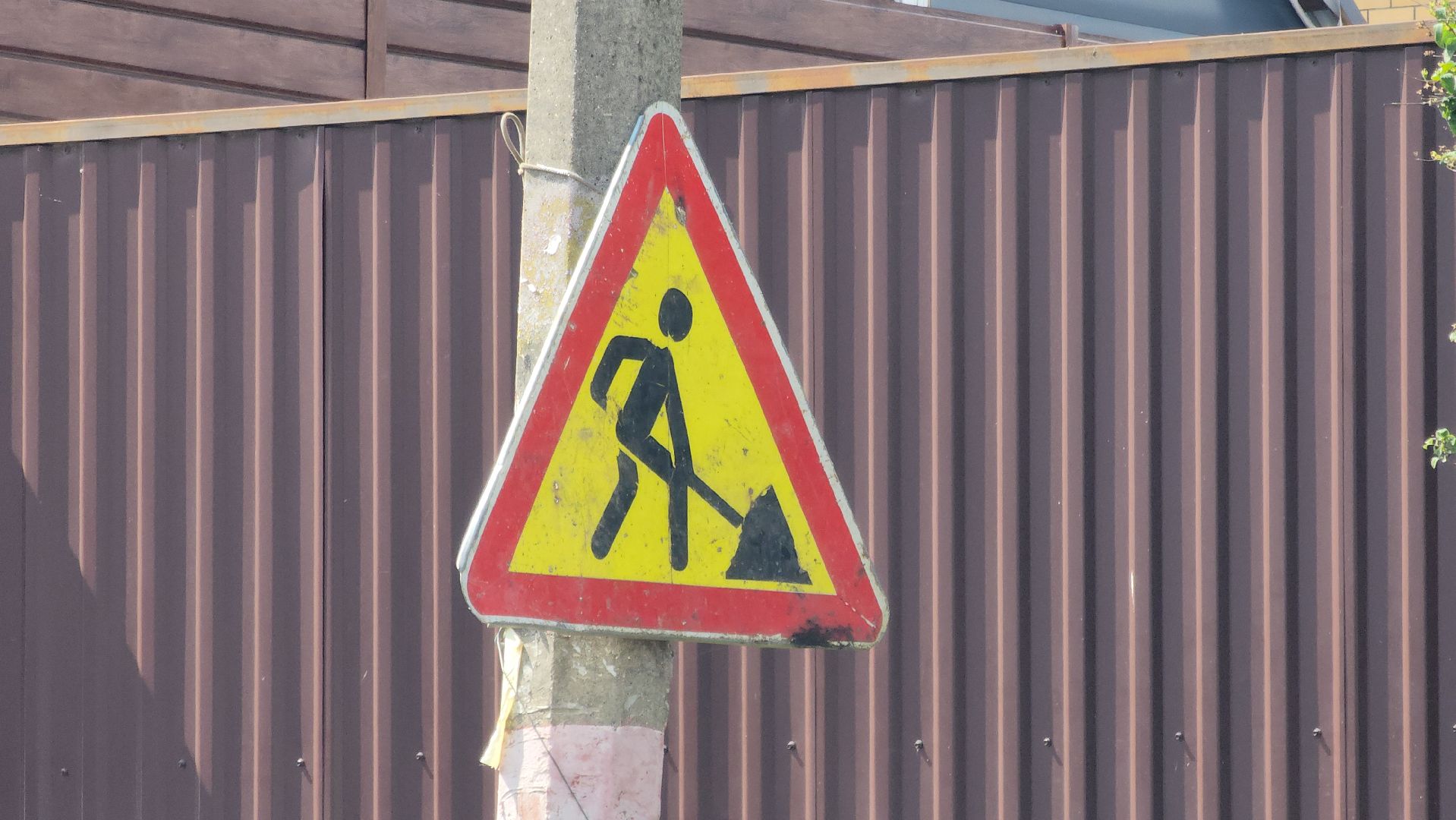 павловский посад, ремонт , дорога,