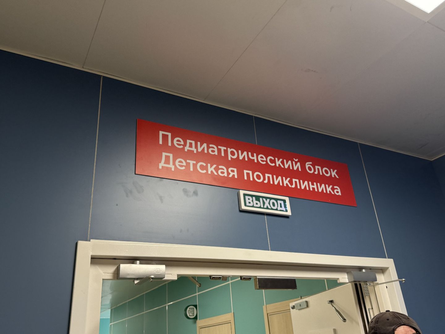 котельники, медицина, поликлиниа, новое оборудование, новая поликлиника, глава администрации,