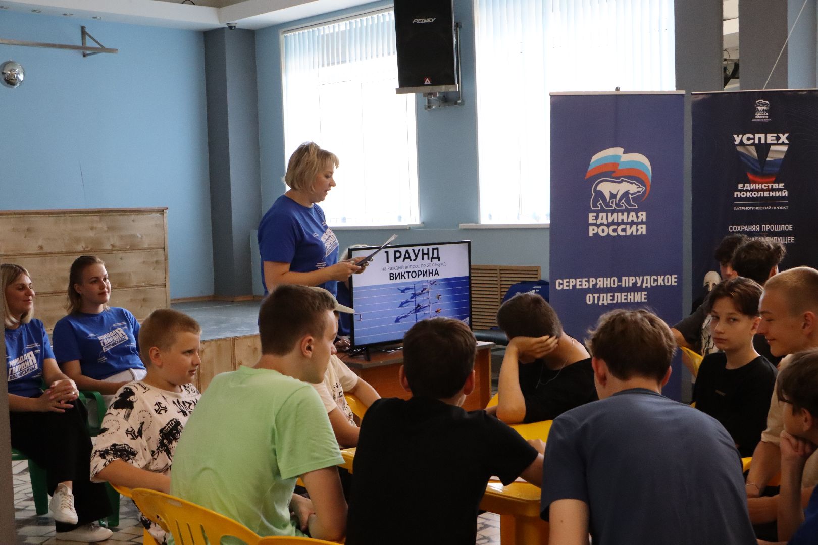 MO Basket,  молодогвардейцы серебряных прудов, квиз, спорт, сборы, баскетбол,