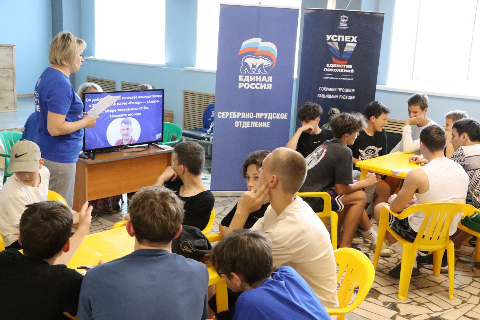 MO Basket,  молодогвардейцы серебряных прудов, квиз, спорт, сборы, баскетбол,