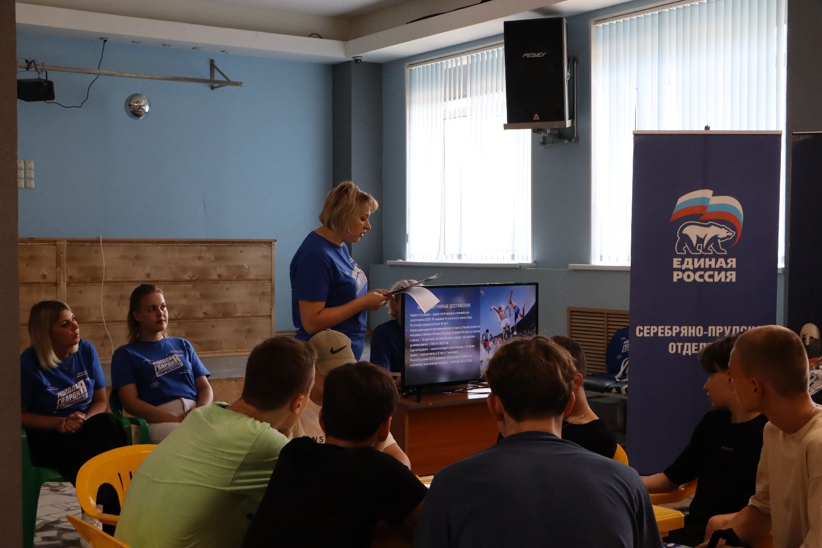 MO Basket,  молодогвардейцы серебряных прудов, квиз, спорт, сборы, баскетбол,