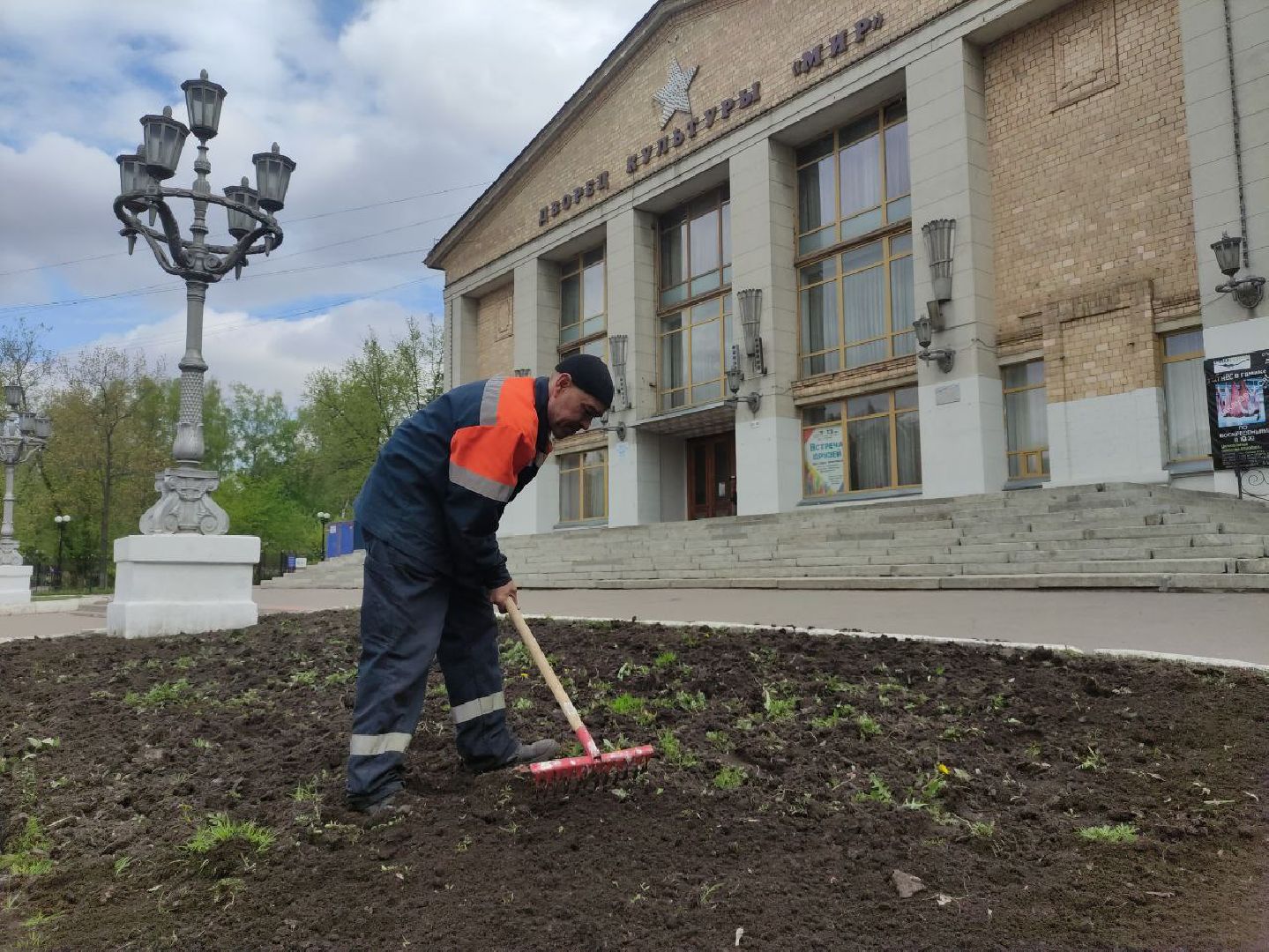 лыткарино, площадь