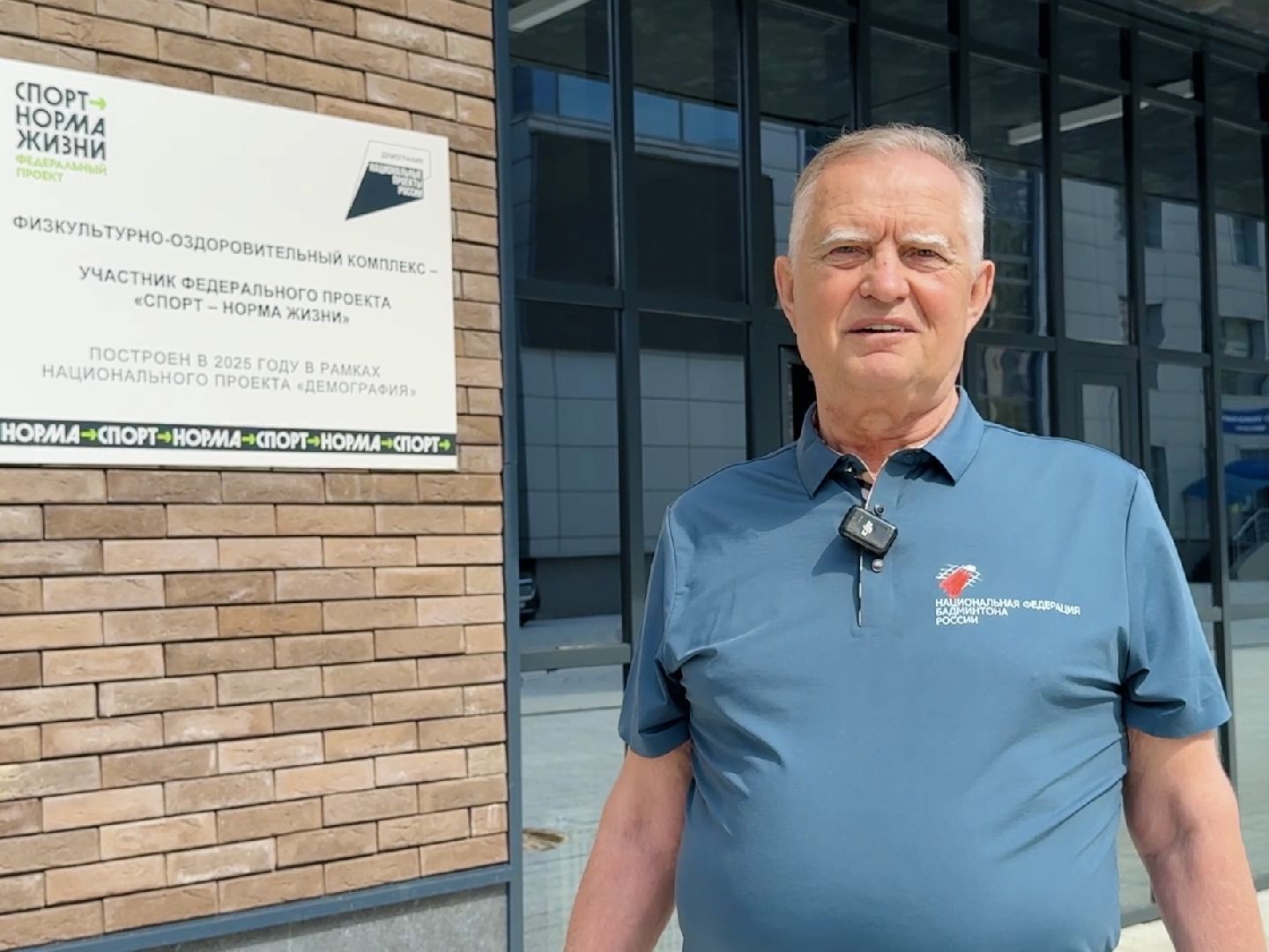 раменское, фок, бадминтон, бадминтонный центр, дворец спорта борисоглебский,нацпроект демография,