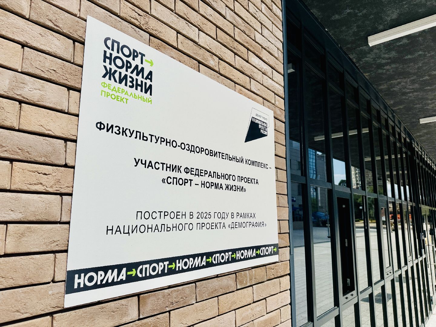 раменское, фок, бадминтон, бадминтонный центр, дворец спорта борисоглебский,нацпроект демография,