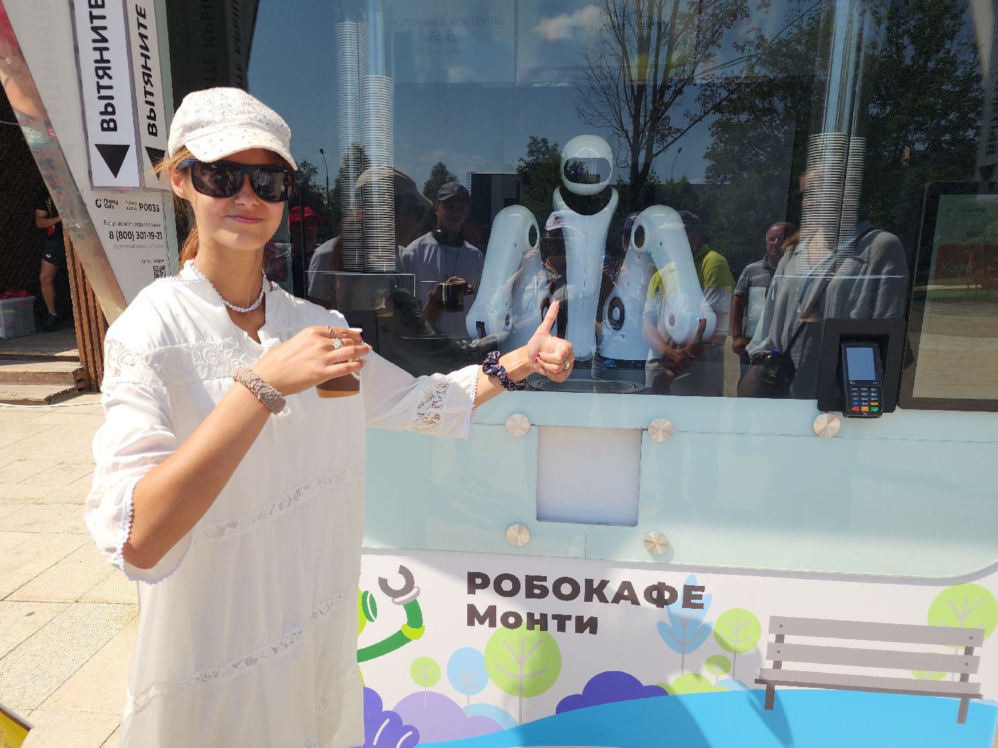 технологии, парки подмосковья, орехово-зуево,