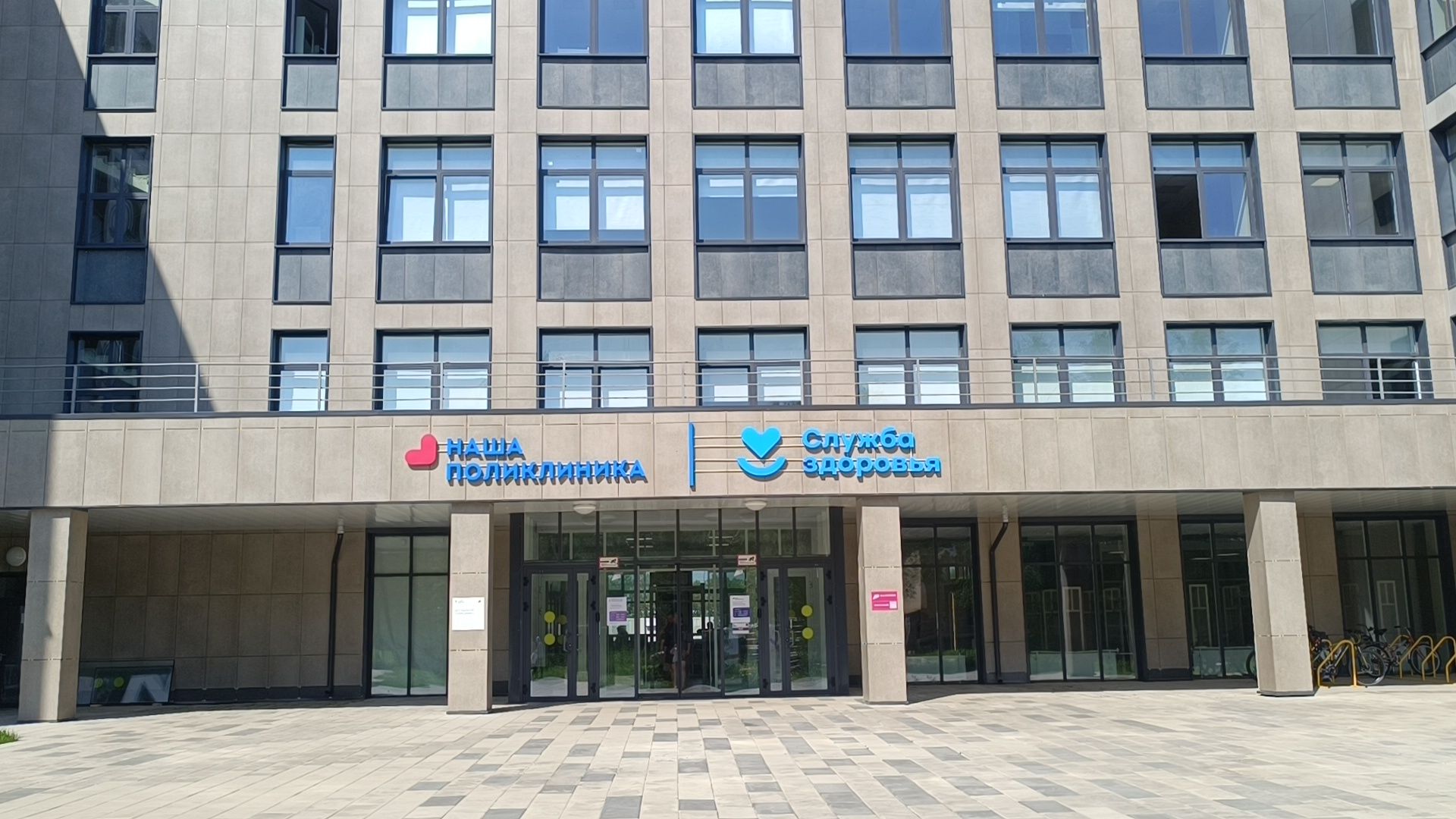 метеозависимость, лобня, медицина,