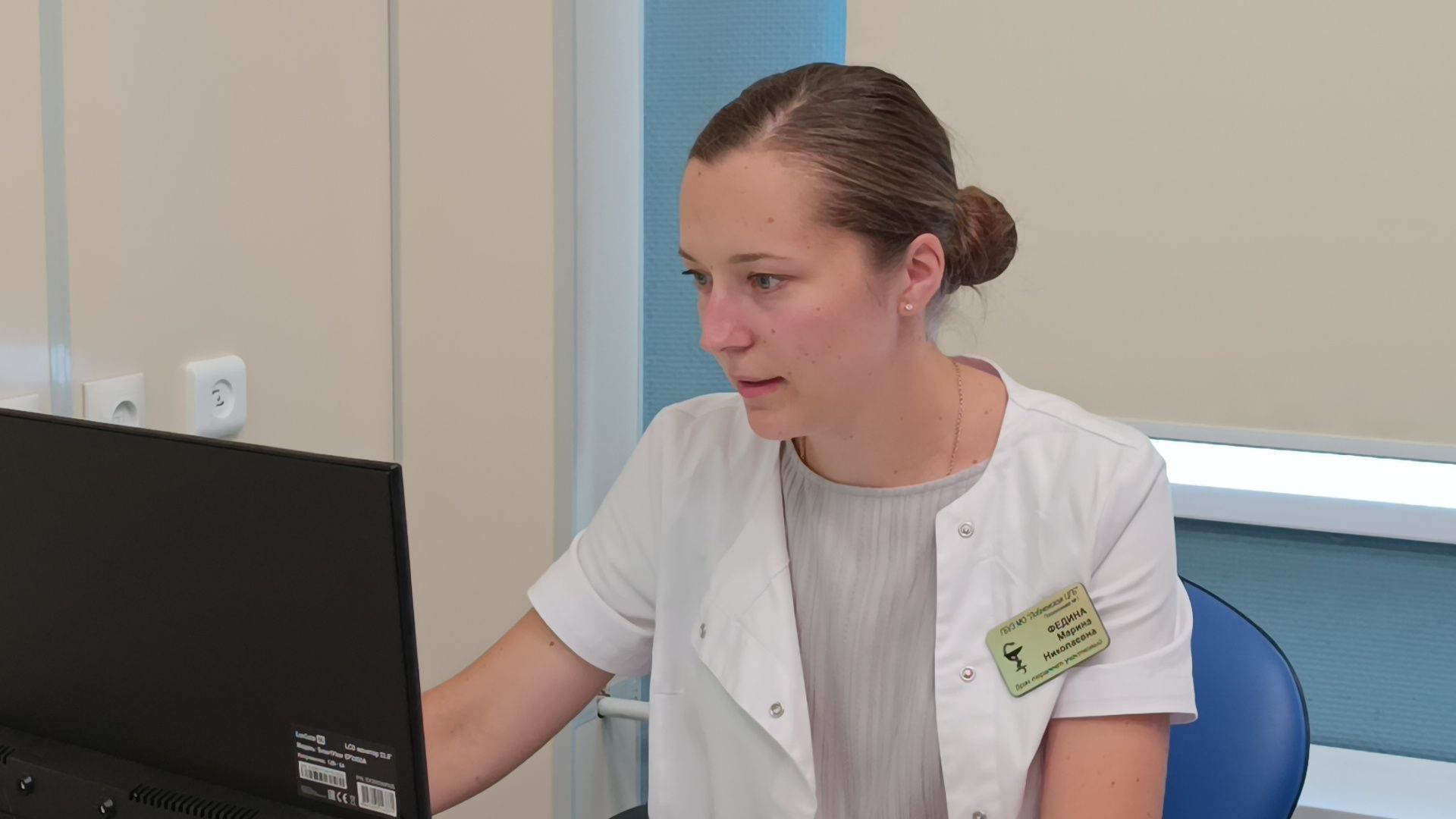 метеозависимость, лобня, медицина,