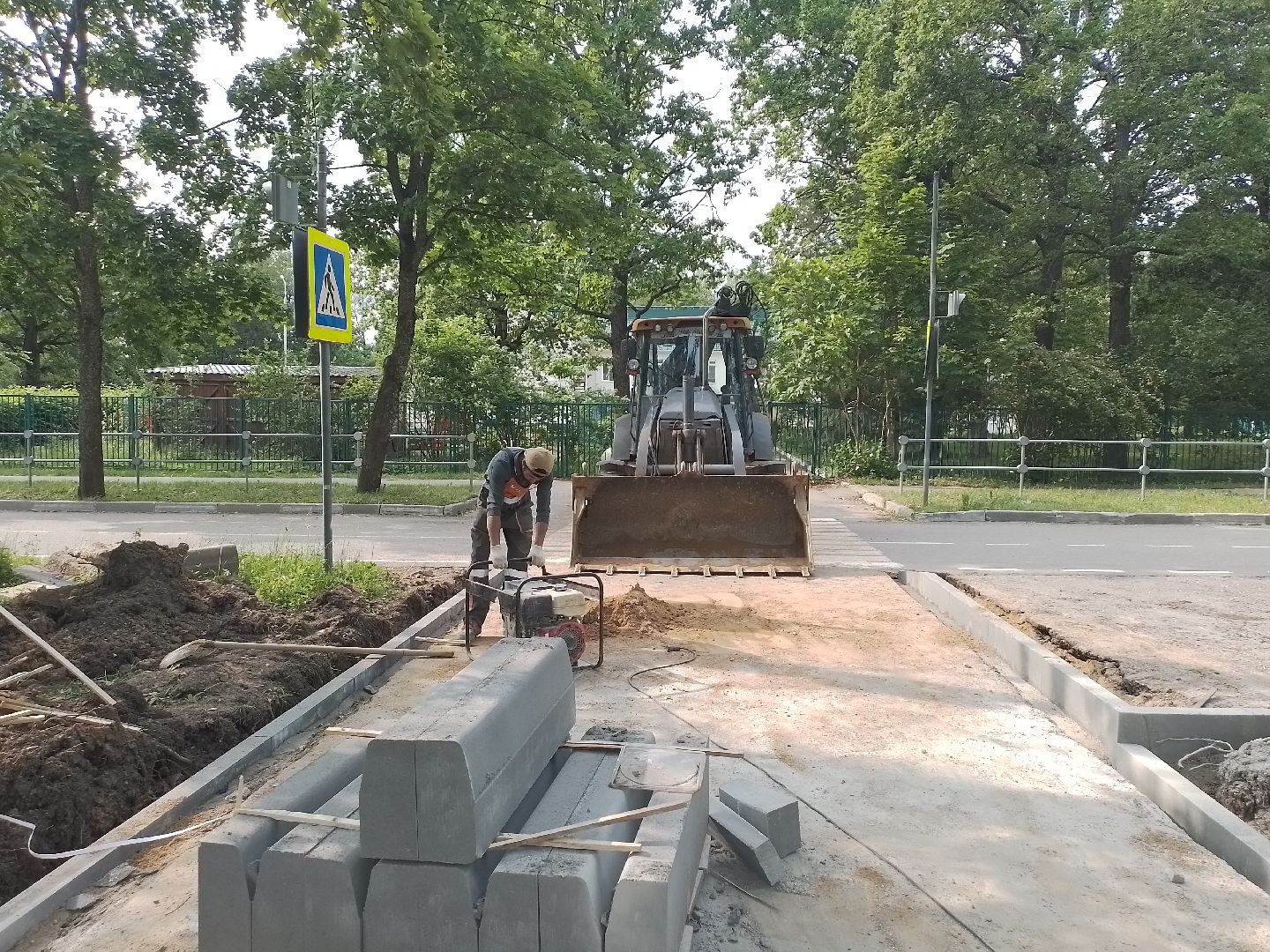 городской округ восход, строительство , благоустройство, стадион, формирование комфортной городской среды,