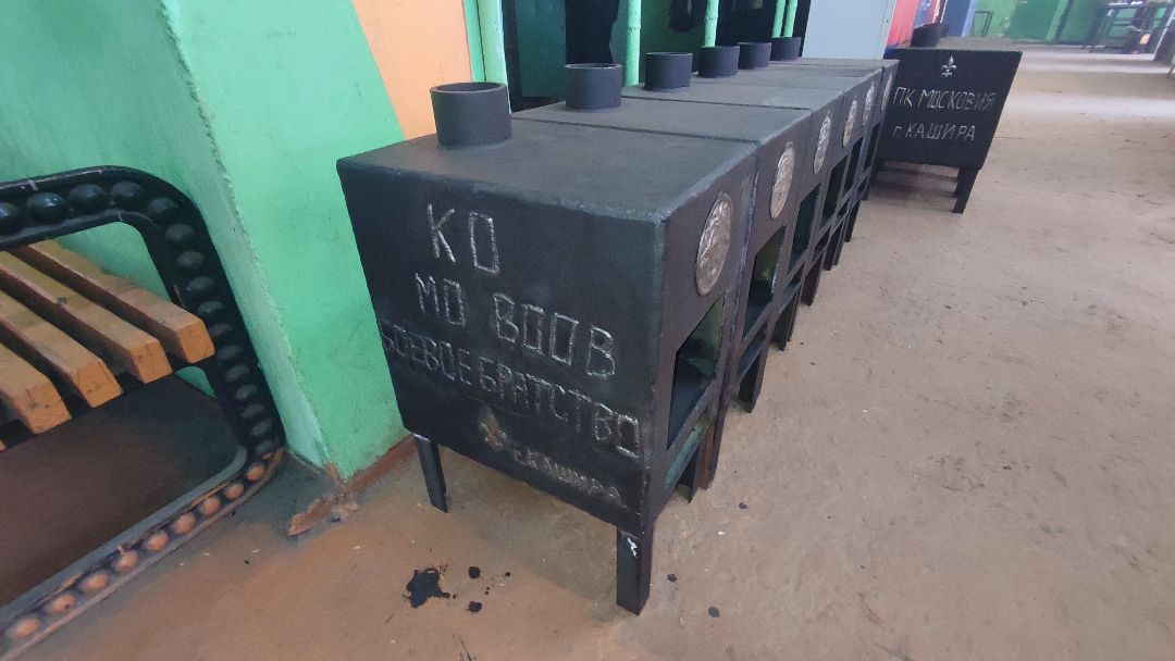 Кашира, СВО