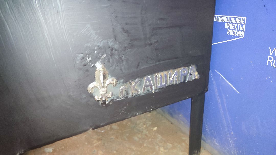 Кашира, СВО