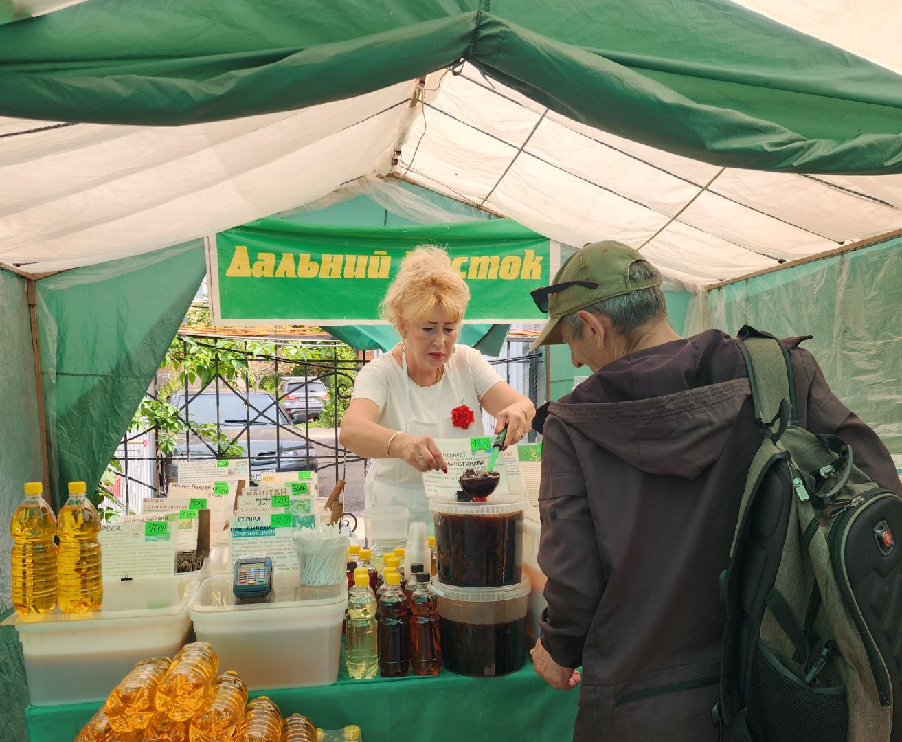 Экономика, Ярмарка фермерских продуктов,