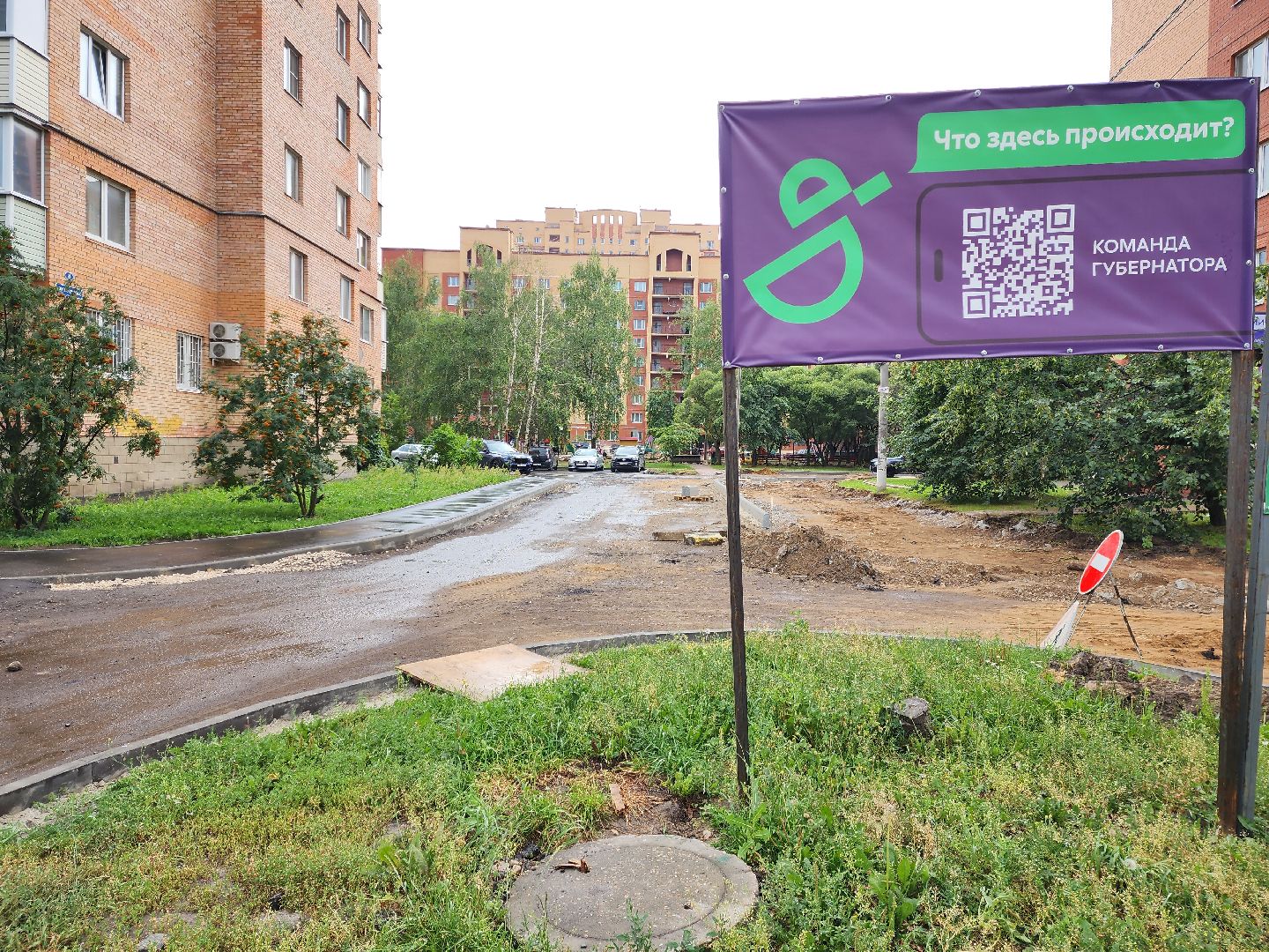 раменское, благоустройство, комплексное благоустройство дворов многоквартирных домов,дергаевская 8-18 и 24,вертикальные видео,