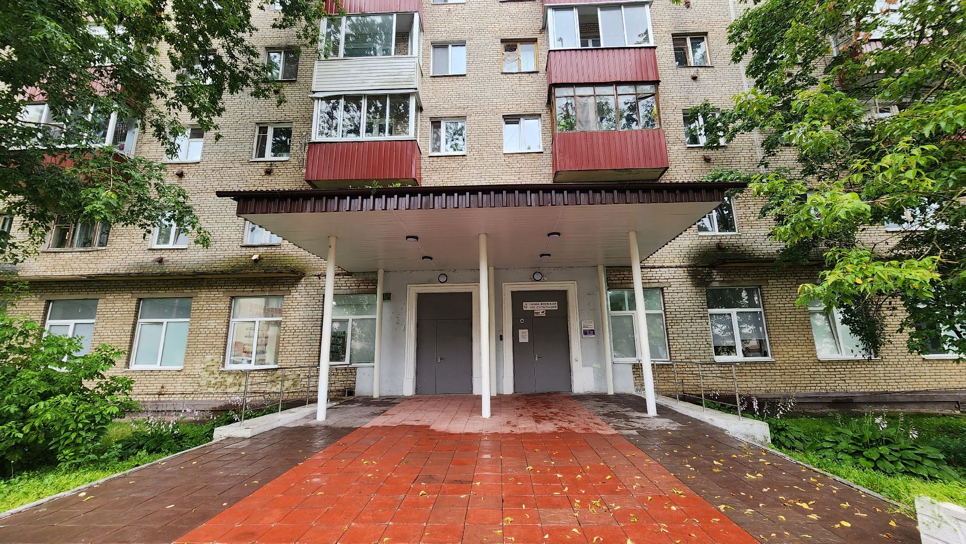 солнечногорск, медицина, гинекология, женская консультация, день гинеколога,