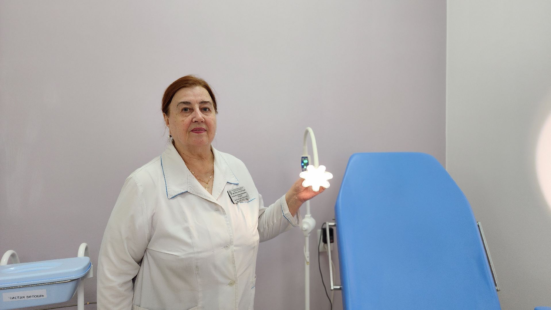 солнечногорск, медицина, гинекология, женская консультация, день гинеколога,