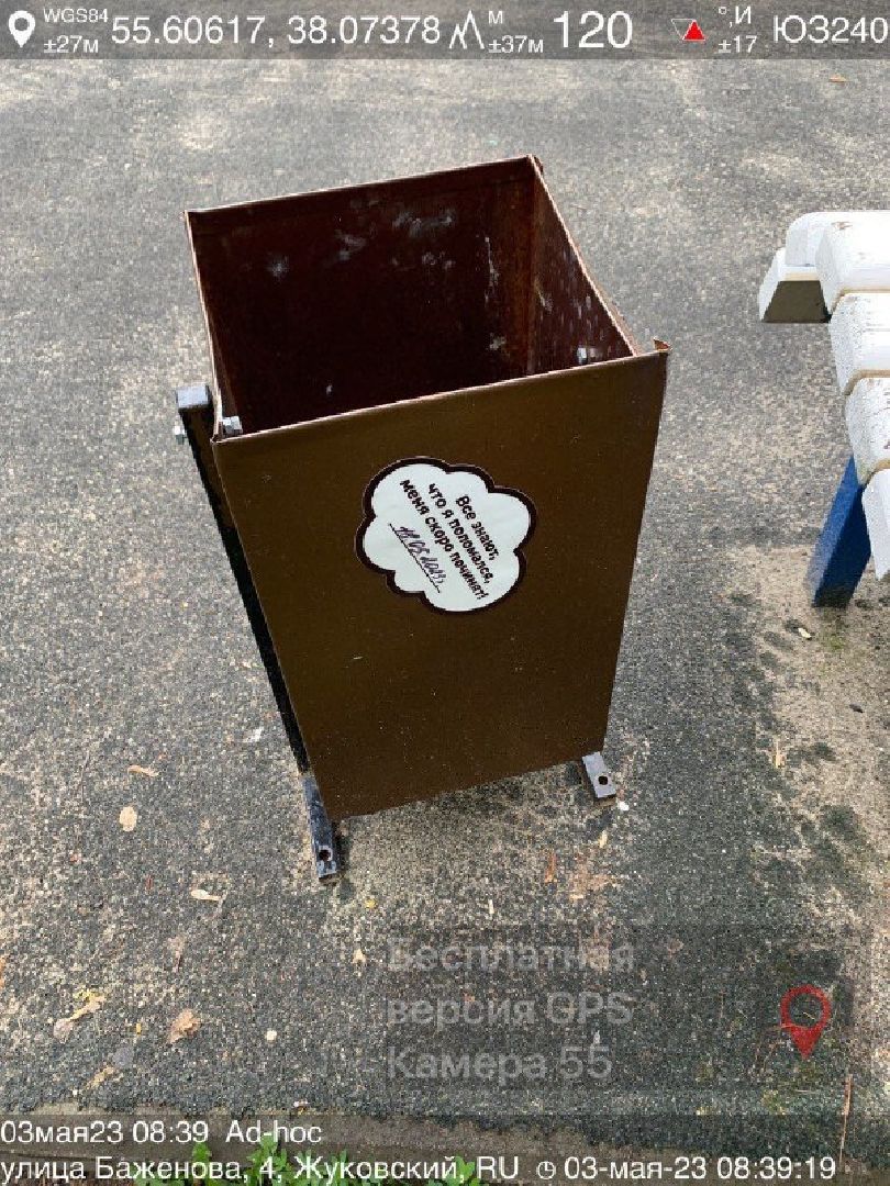 стикеры, детские, площадки, поломки, ремонт