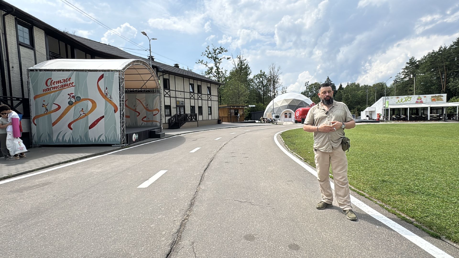 Краеведческий забег, День рождения Одинцово, Курганные комплексы,