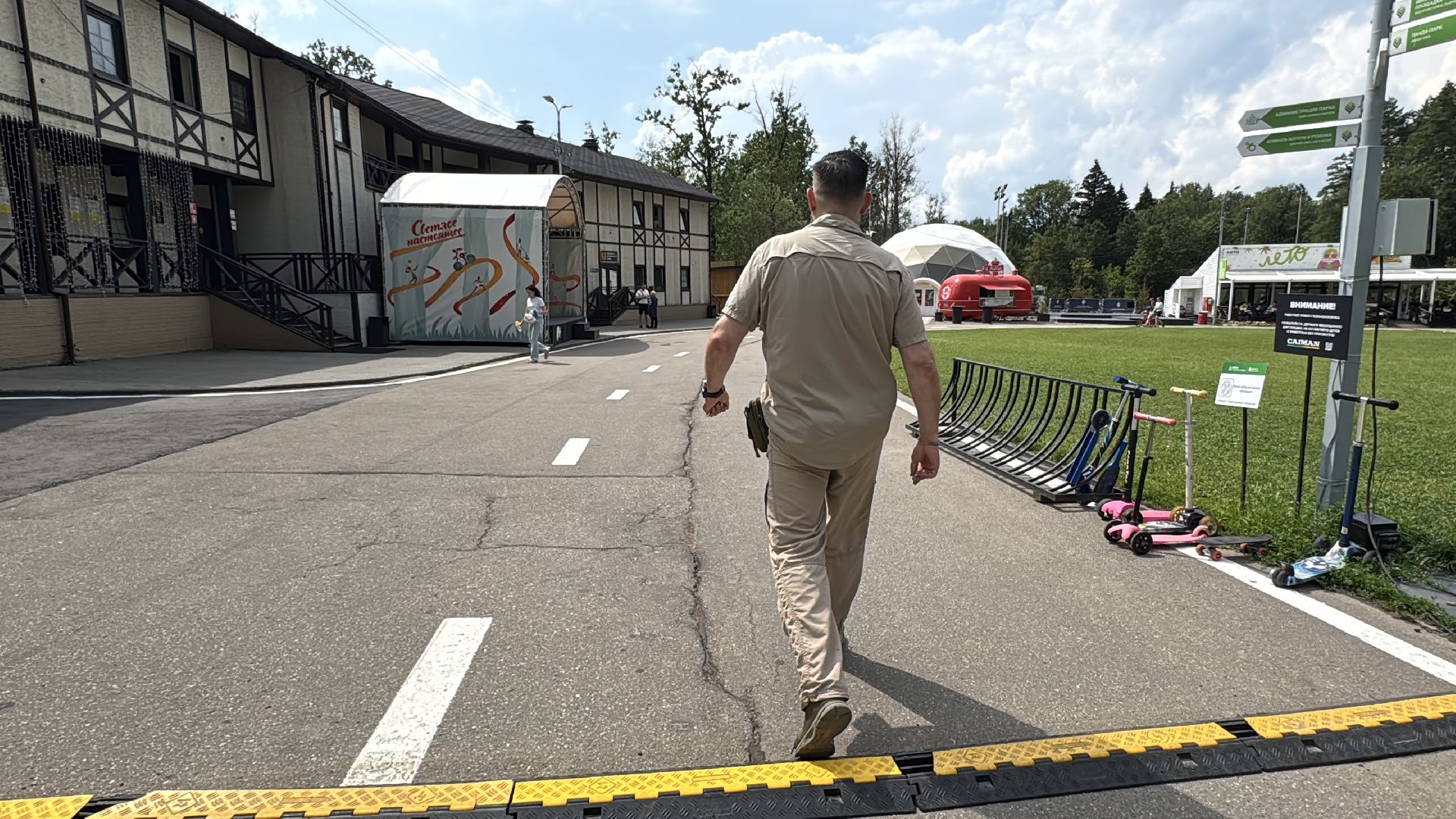 Краеведческий забег, День рождения Одинцово, Курганные комплексы,
