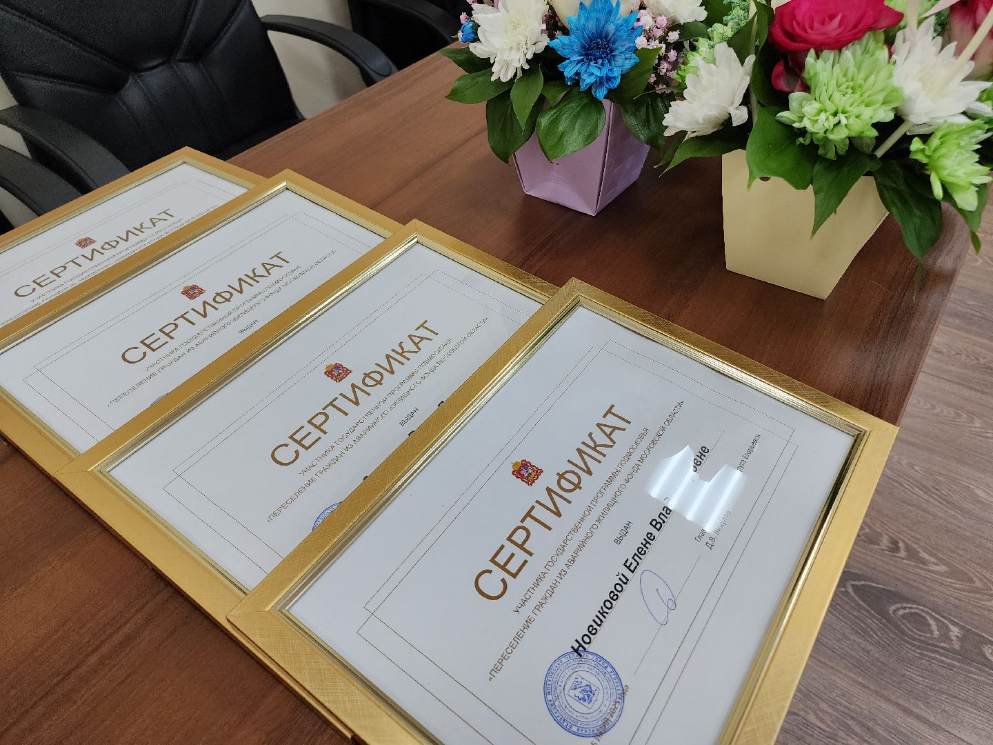 Егорьевск , Подмосковье , Московская область ,