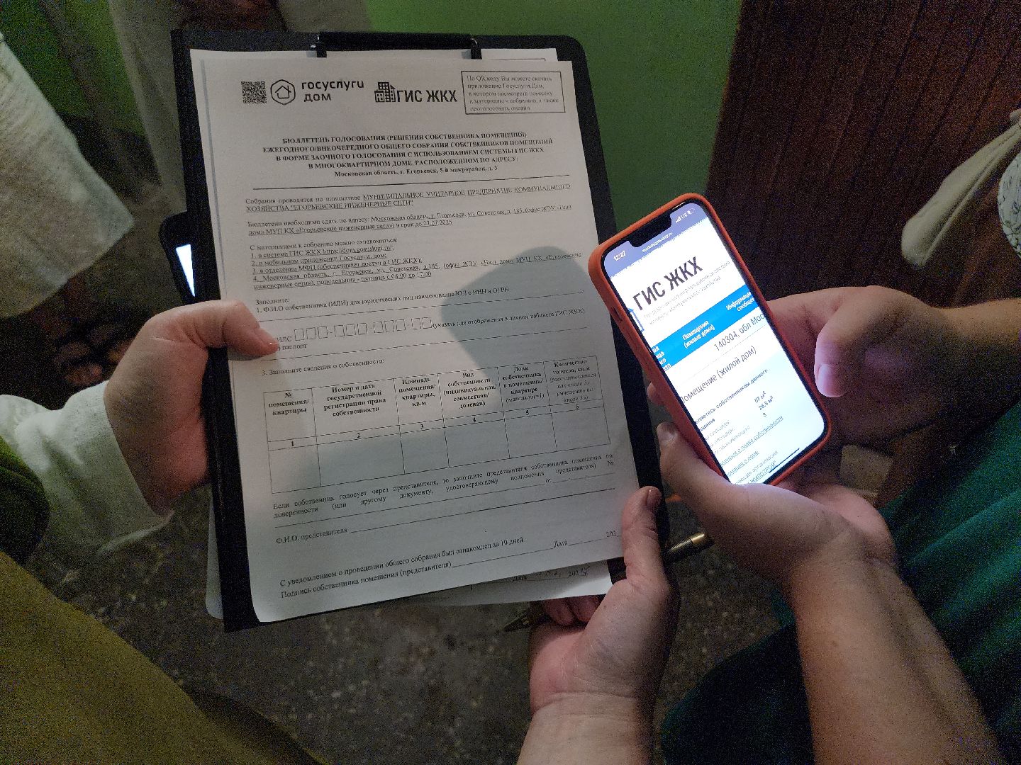 Егорьевск , Подмосковье , Московская область ,