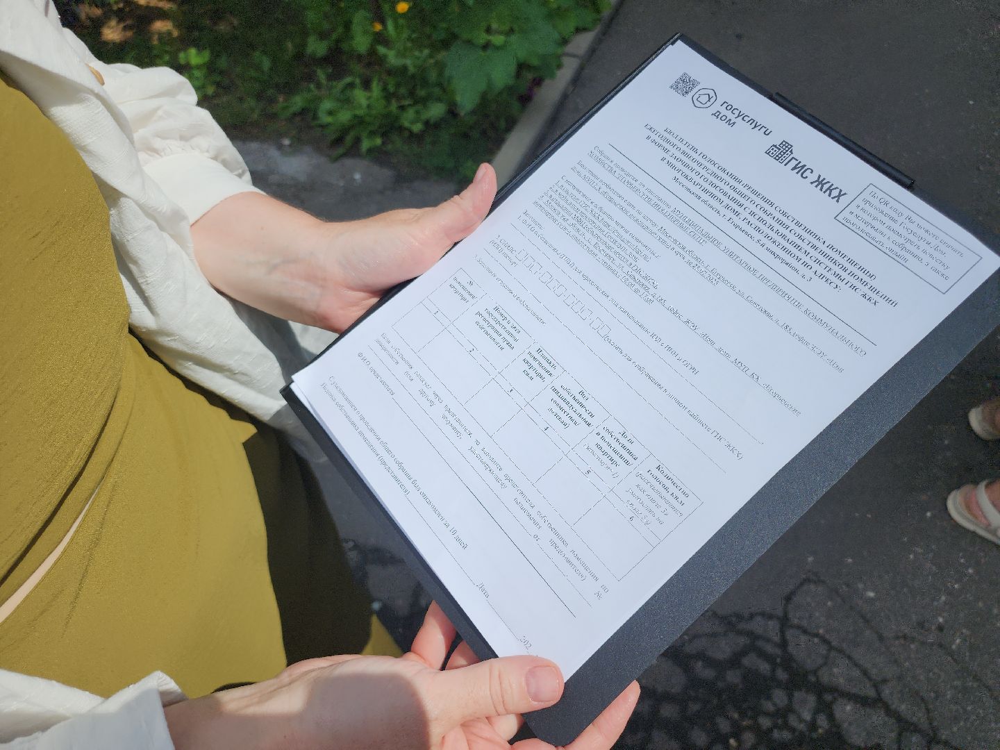 Егорьевск , Подмосковье , Московская область ,