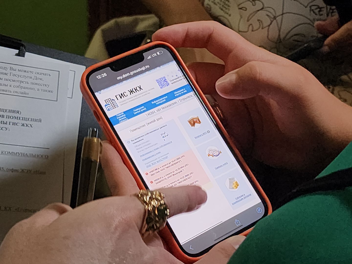 Егорьевск , Подмосковье , Московская область ,