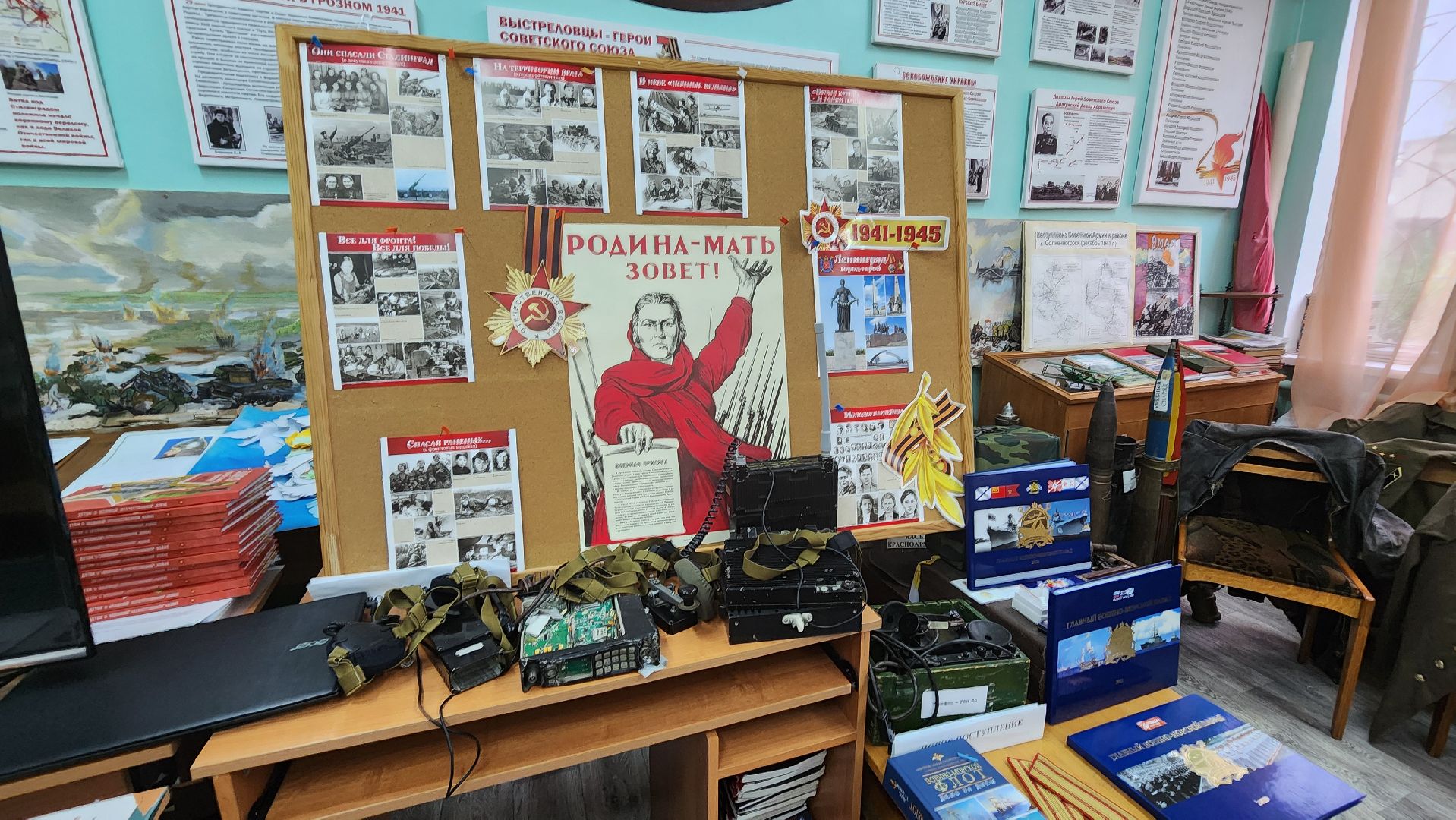 солнечногорск, гимназия 6, школьный музей, музей вов, исследовательский проект,