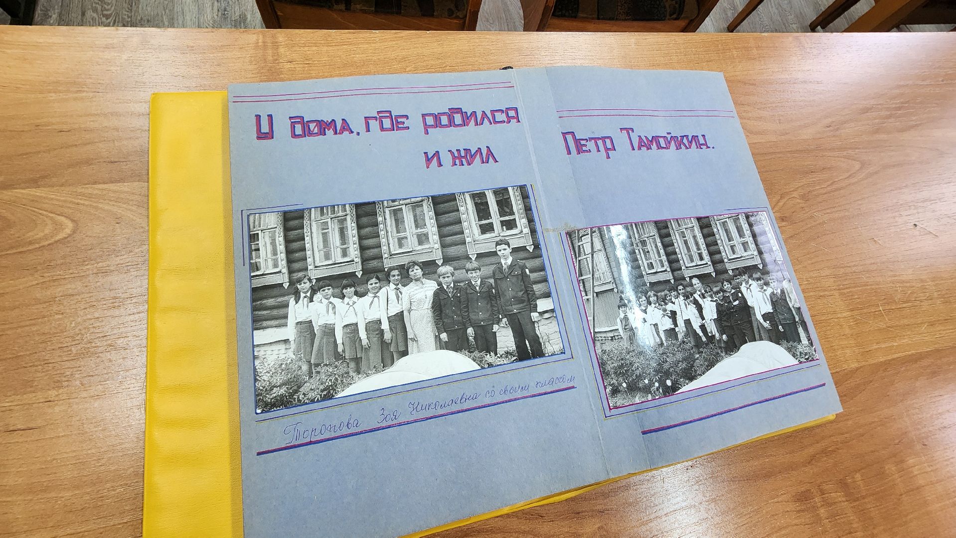 солнечногорск, гимназия 6, школьный музей, музей вов, исследовательский проект,