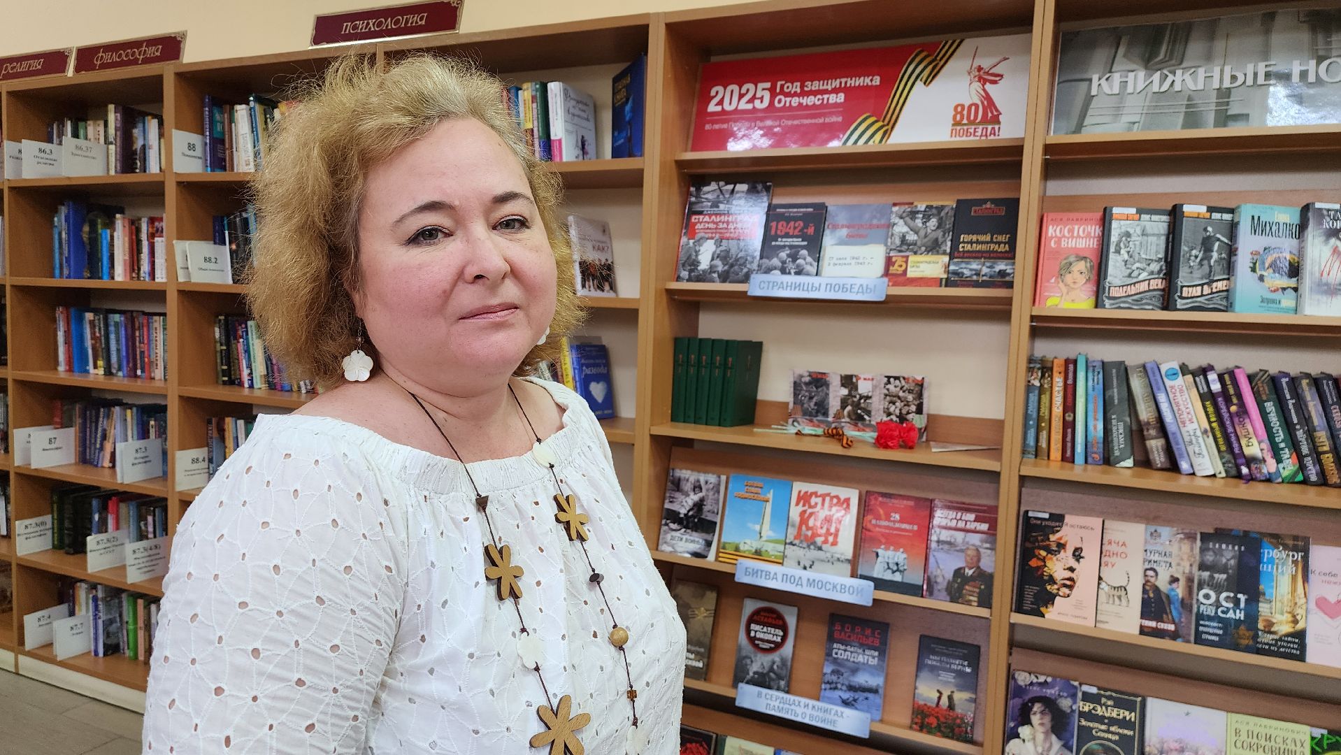 истра, культура, библиотека,