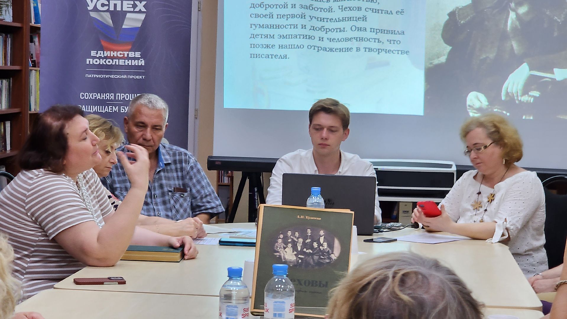 истра, культура, библиотека,