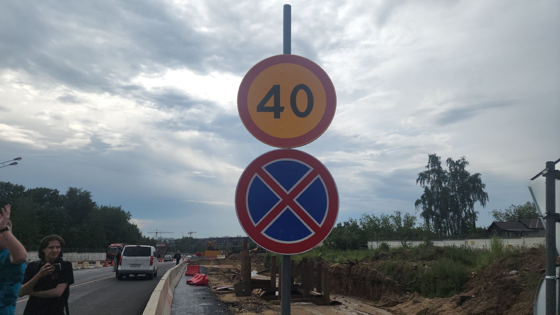 мытищи,Афанасовское шоссе,