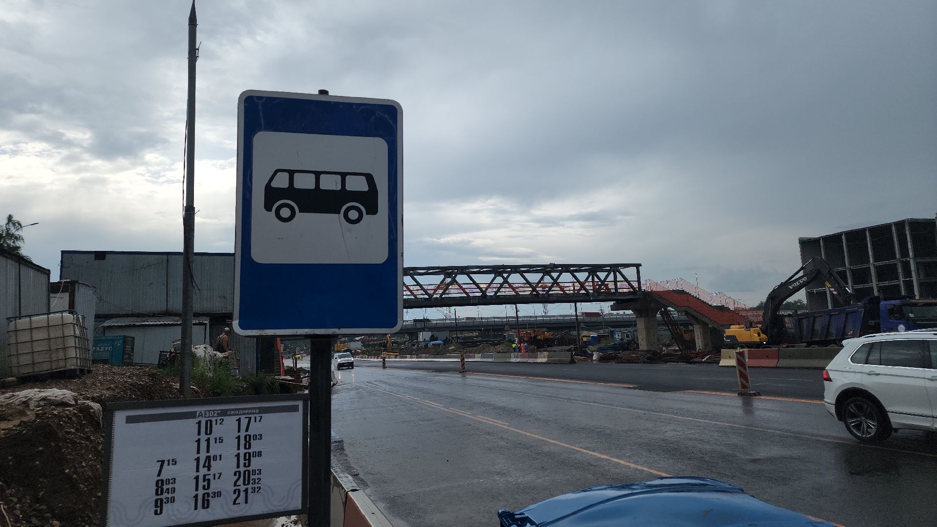 мытищи,Афанасовское шоссе,