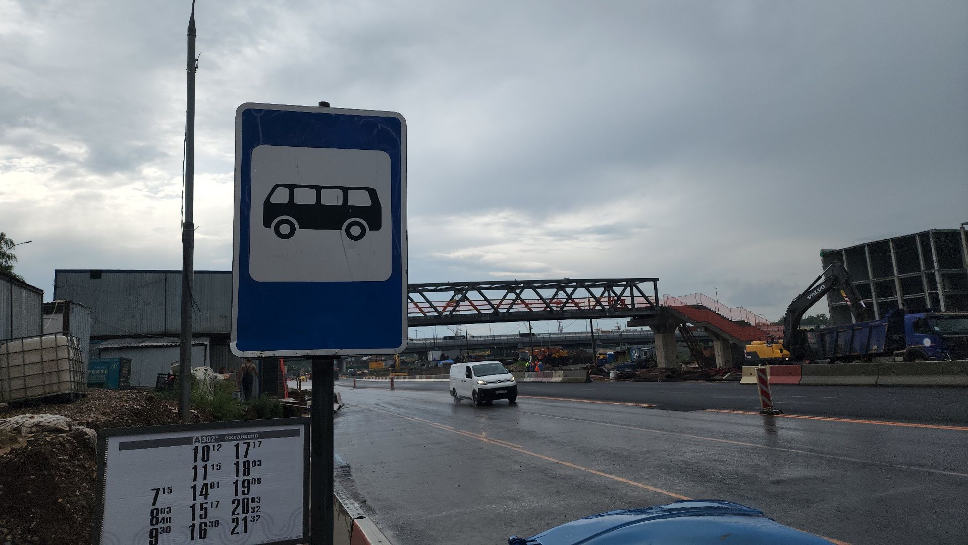 мытищи,Афанасовское шоссе,