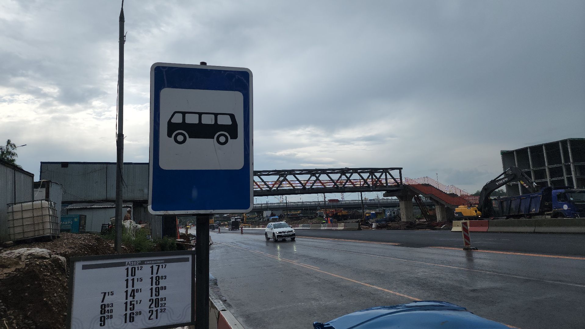 мытищи,Афанасовское шоссе,