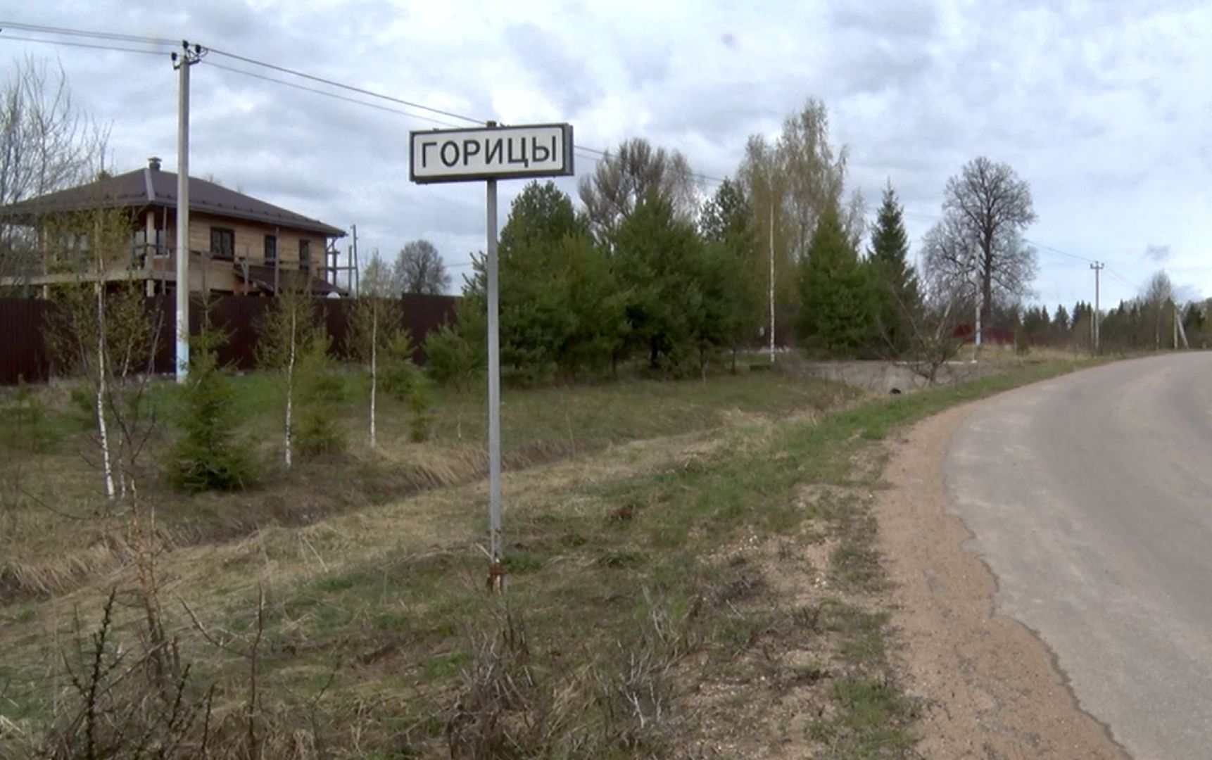 Клин, закон, воры, штрафы