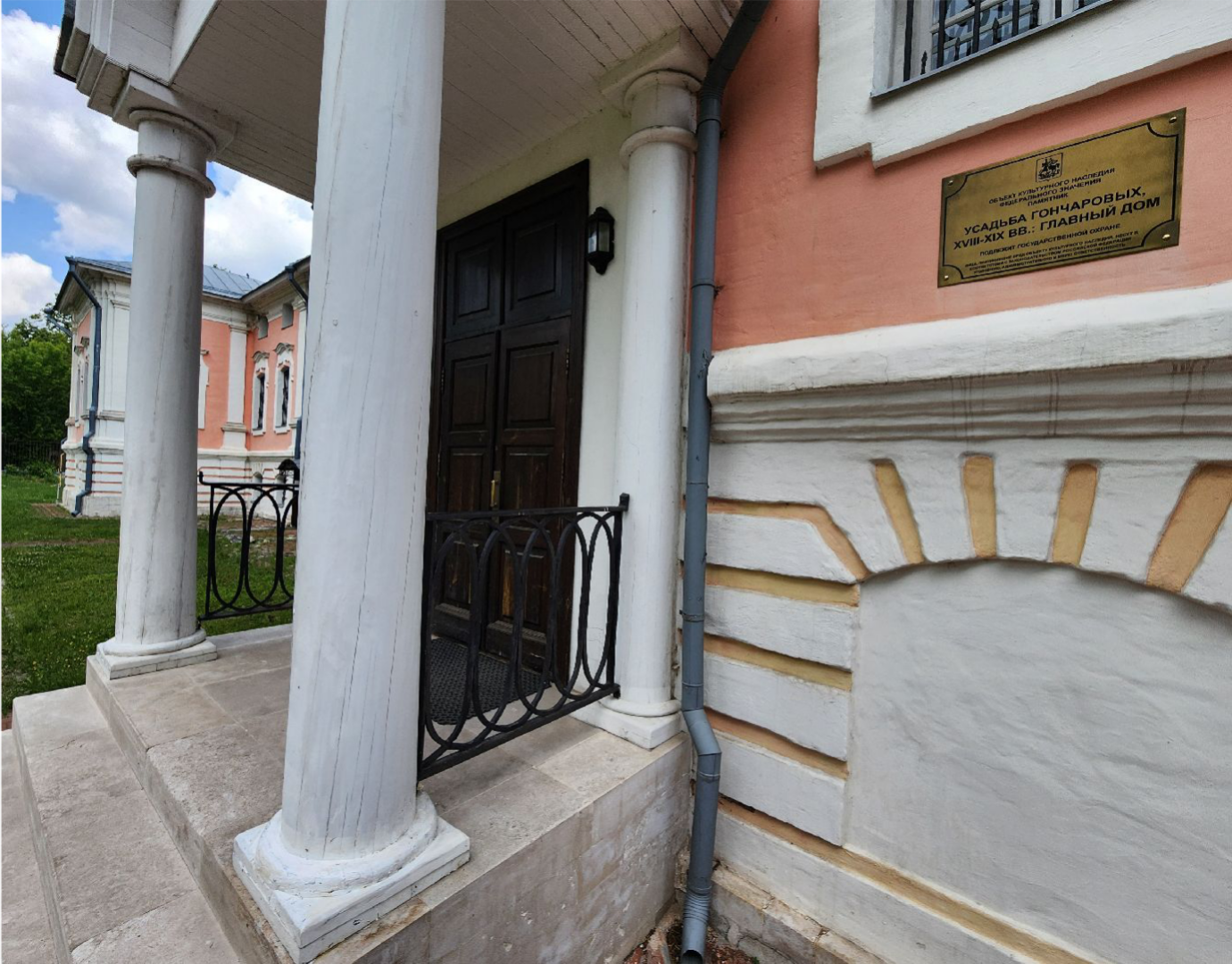 чехов, музей-усадьба лопасня-зачатьевское, выставка, пушкин - имя ратное, экспозиция, картины, рисунки, великая отечественная война,  80-летие победы, фотографии, письма, потомки пушкина, юрий авдеев,