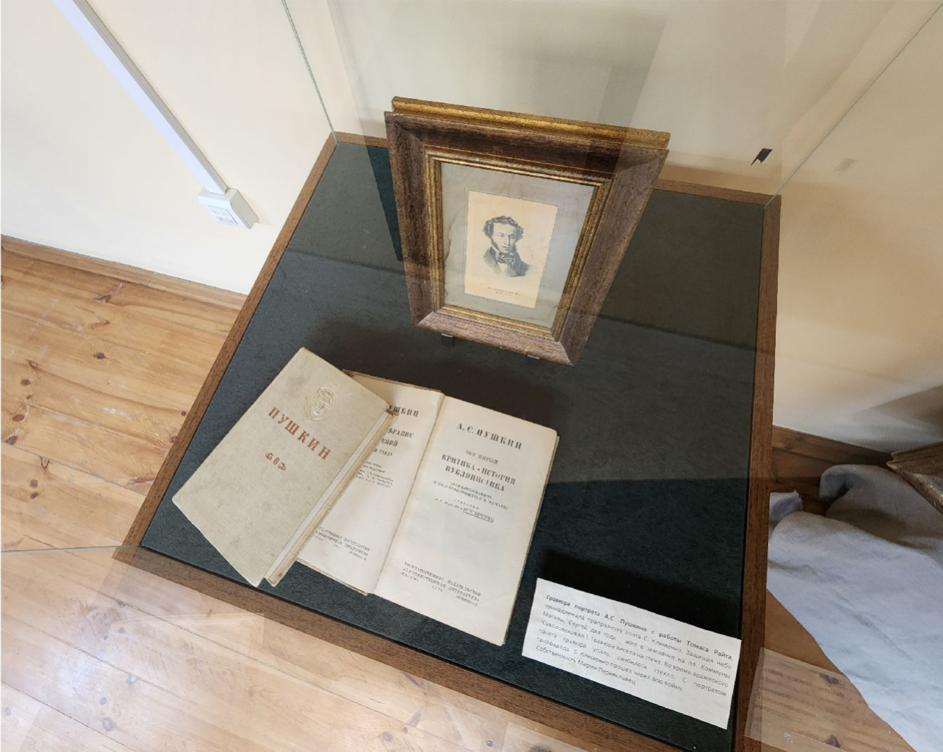 чехов, музей-усадьба лопасня-зачатьевское, выставка, пушкин - имя ратное, экспозиция, картины, рисунки, великая отечественная война,  80-летие победы, фотографии, письма, потомки пушкина, юрий авдеев,