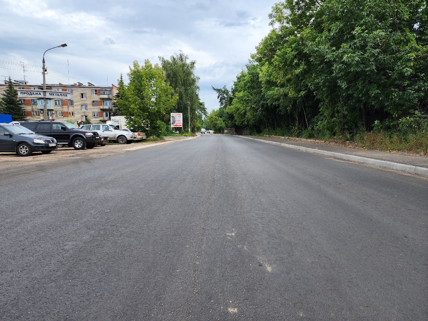 раменское, дороги, ремонт автомобильных дорог, дорожный проезд,