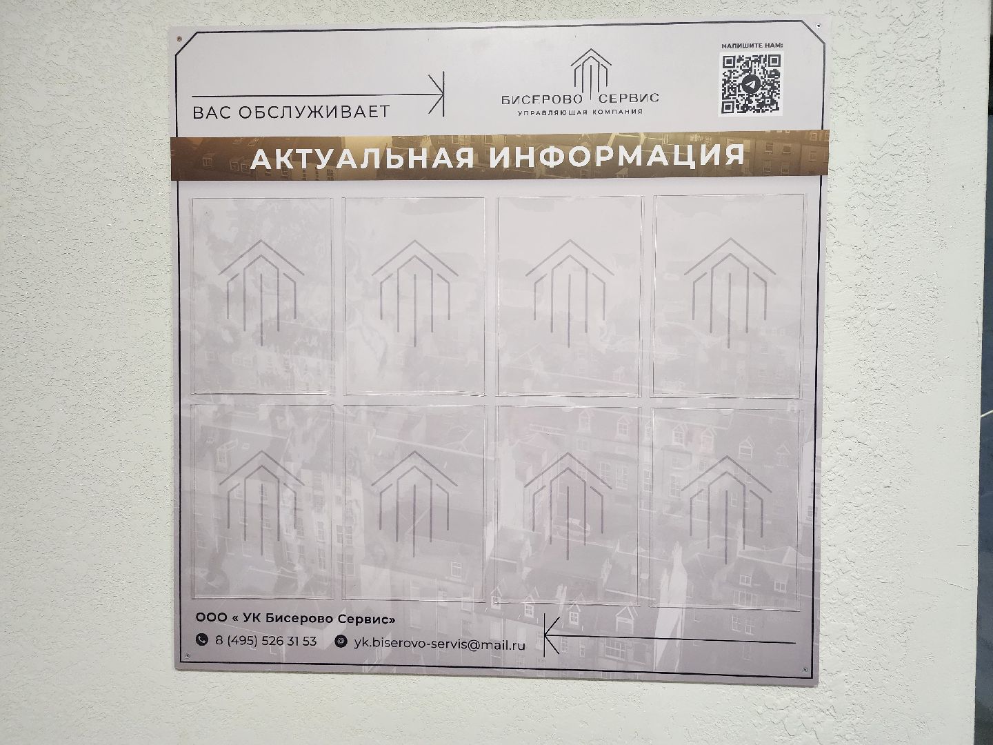 переселение из аварийного жилья, жилье и городская среда, переселенцы, старая купавна, богородский городской округ,