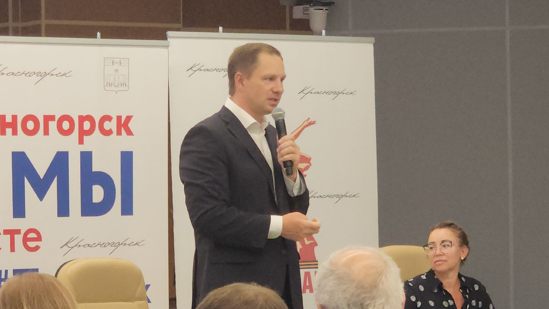 выездная администрация, красногорск,  кдц имени рошаля,