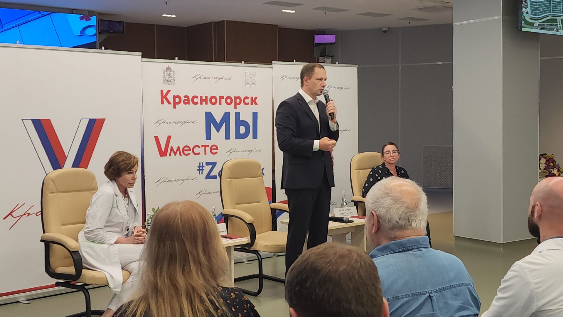 выездная администрация, красногорск,  кдц имени рошаля,