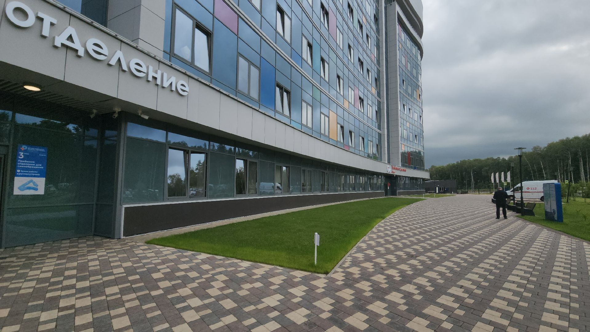 выездная администрация, красногорск,  кдц имени рошаля,