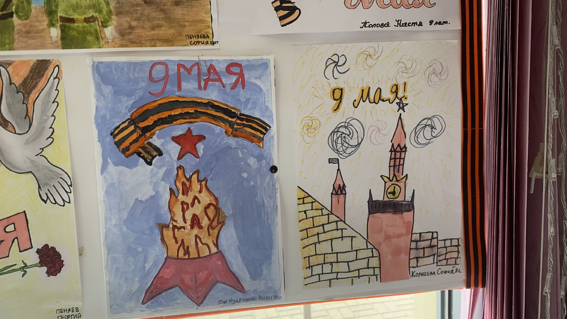 Ступино, МФЦ, 9 мая, конкурс рисунка