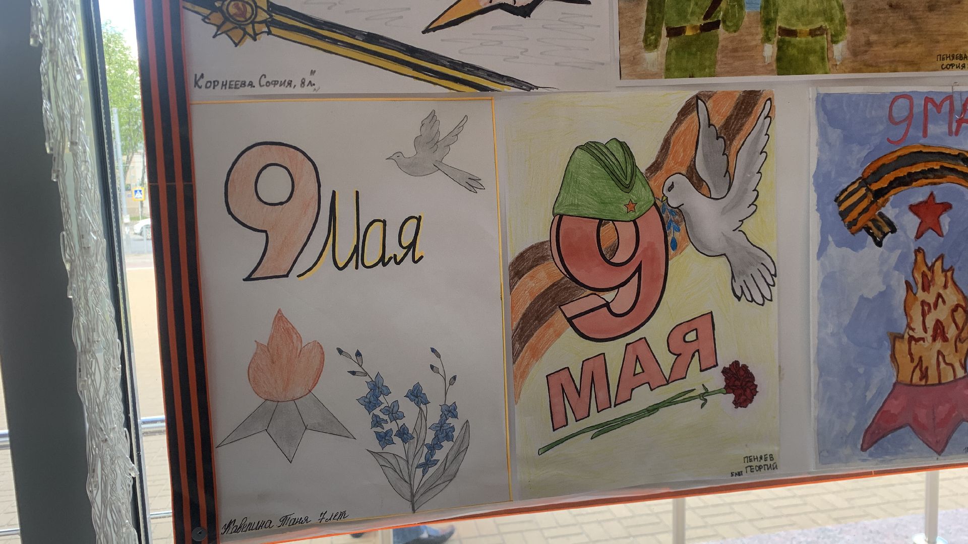 Ступино, МФЦ, 9 мая, конкурс рисунка