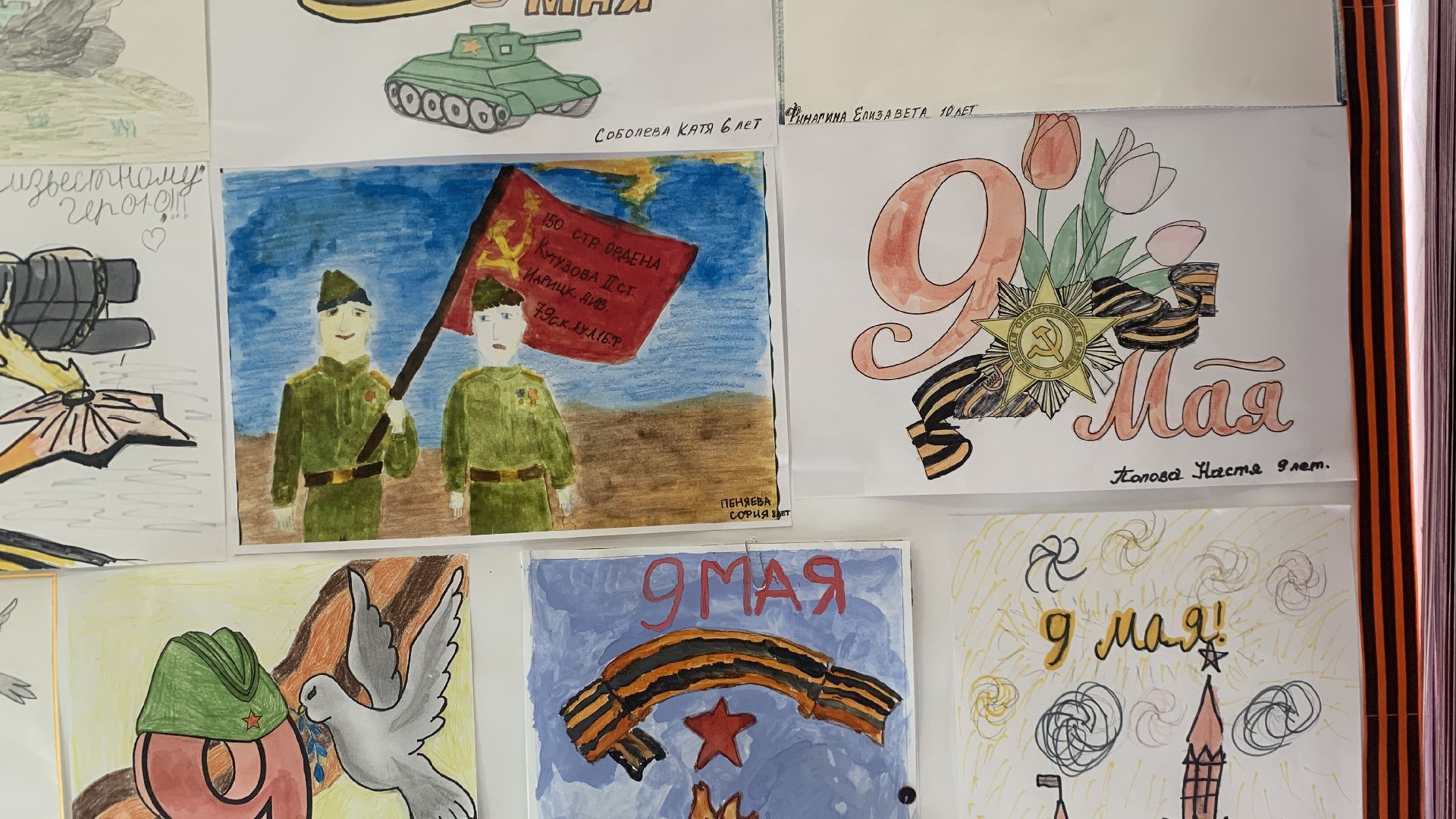 Ступино, МФЦ, 9 мая, конкурс рисунка