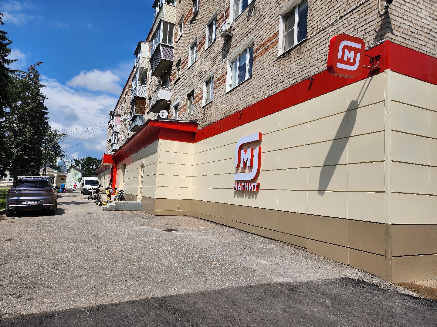 супермаркет, касса самообслуживания, экономика, старая купавна, богородский городской округ,