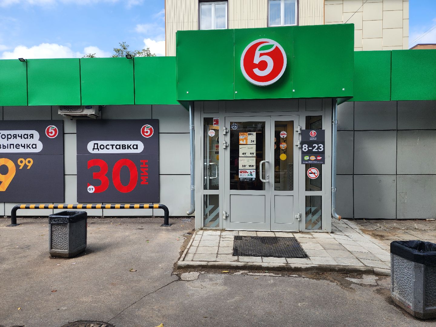 супермаркет, касса самообслуживания, экономика, старая купавна, богородский городской округ,