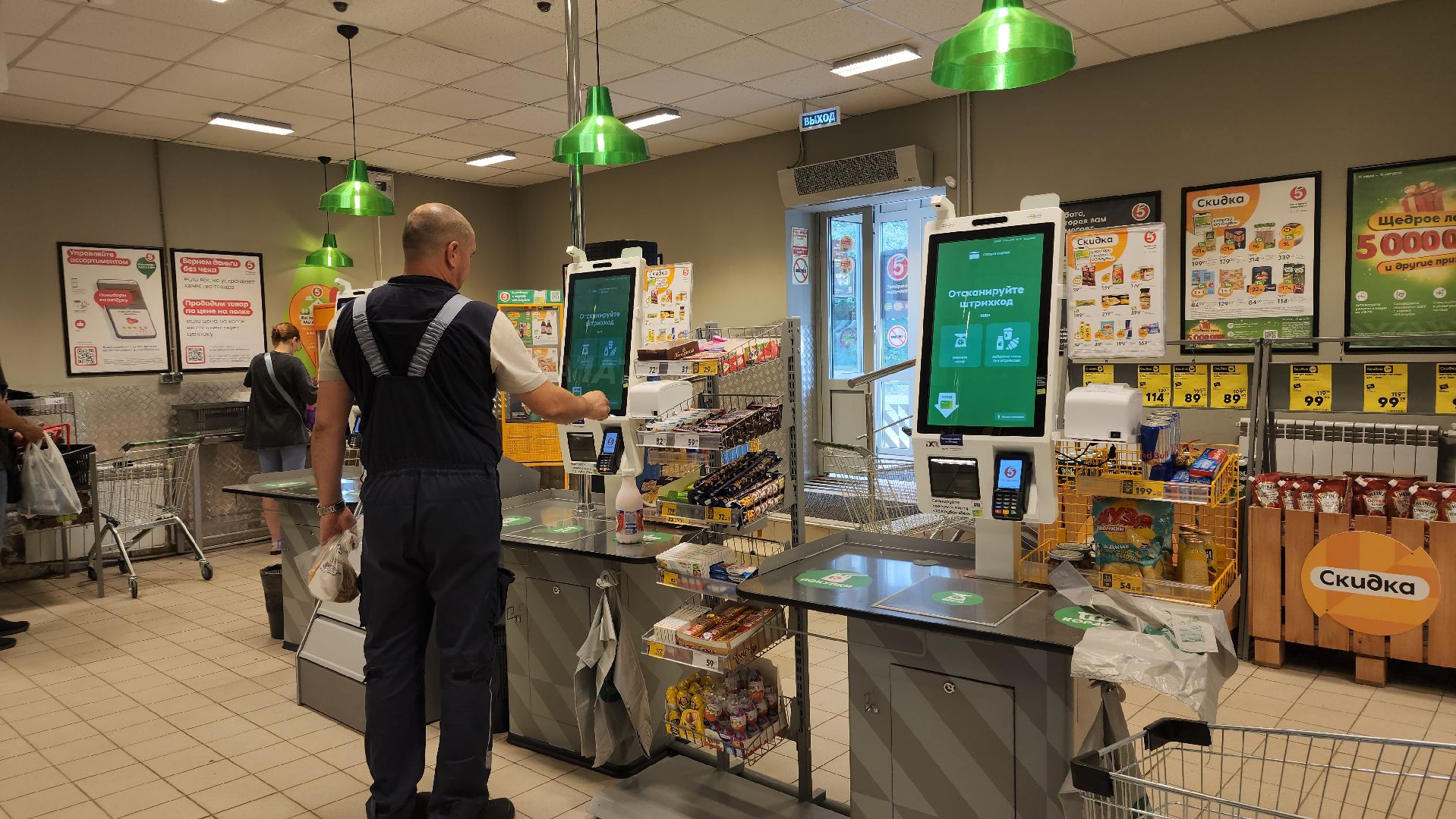 супермаркет, касса самообслуживания, экономика, старая купавна, богородский городской округ,