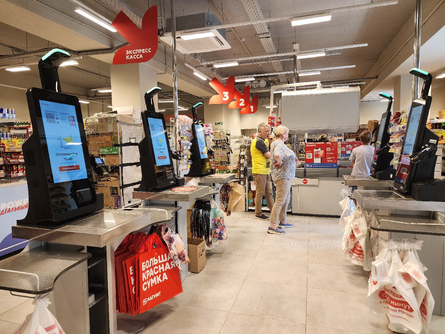 супермаркет, касса самообслуживания, экономика, старая купавна, богородский городской округ,